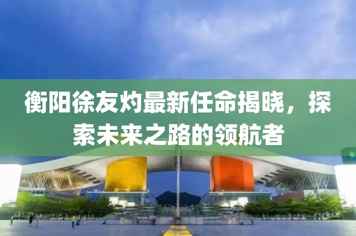 微笑向暖 第26頁(yè)