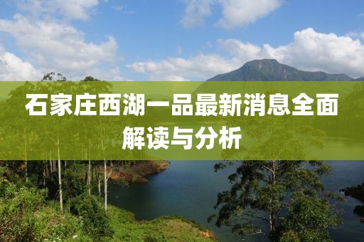 親我會臉紅 第4頁