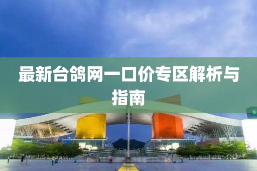 打小我就淘 第5頁