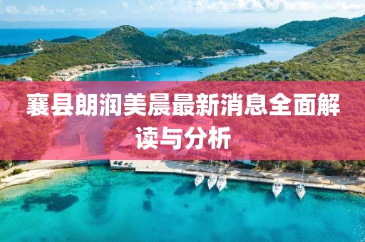 蘿莉病 第5頁