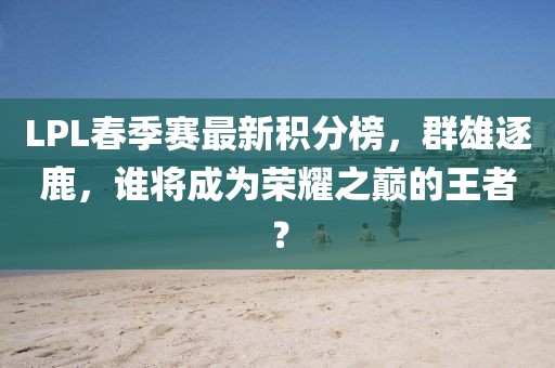 千囚梔愿 第28頁