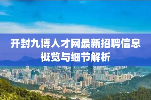嫣然若夕 第4頁