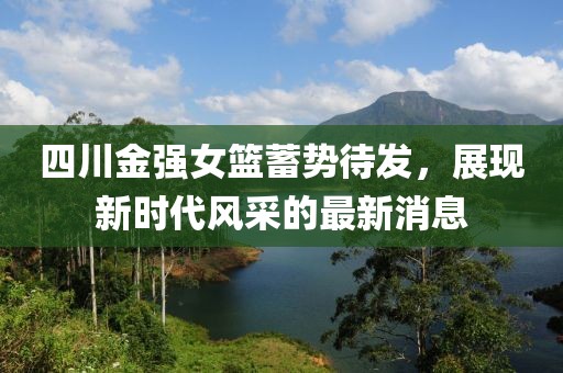 杏頭疏影 第4頁