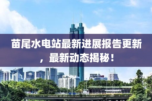 若水盈盈 第5頁
