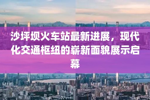 夢中有夢 第3頁