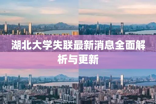 恍然記起 第4頁