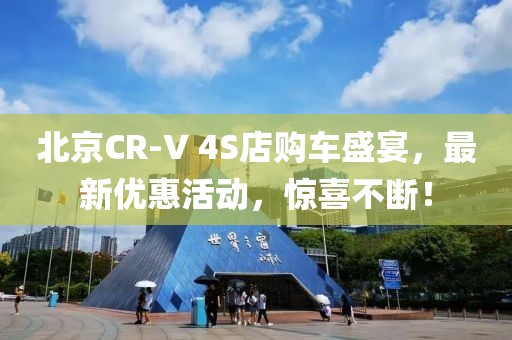 霧渙風月 第4頁
