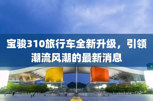 山間風(fēng) 第4頁(yè)
