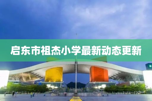 生來就可愛 第4頁