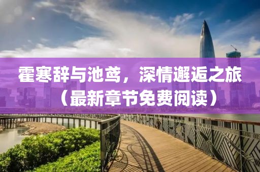紫色蒲公英 第3頁(yè)
