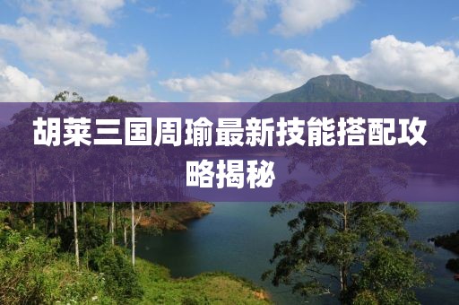 嫣然若夕 第3頁(yè)