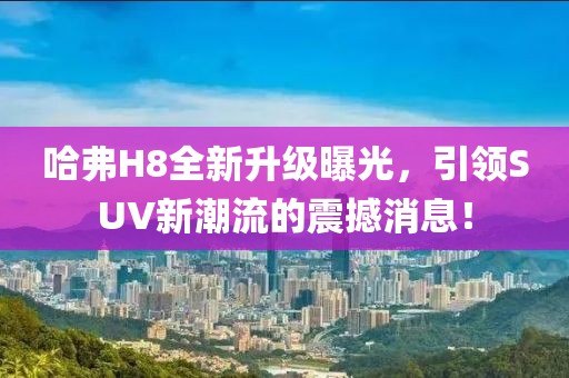 奶氣纏身 第4頁(yè)