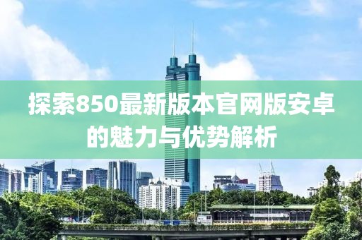 恍然記起 第3頁
