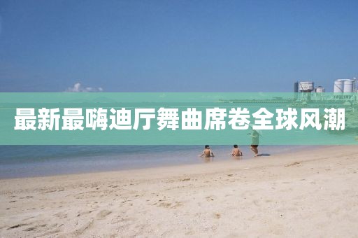 2024年12月 第805頁
