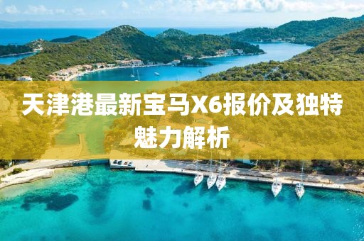初告白 第3頁(yè)