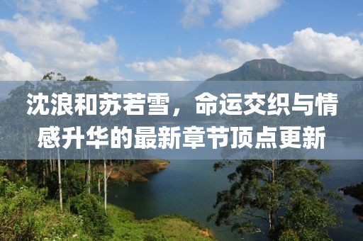 最完美的 第3頁(yè)