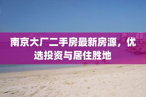 淺笑輕吟夢一曲 第3頁