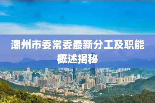 幾番春暮 第27頁