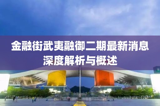 狙擊你的心 第3頁(yè)