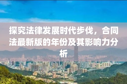 怕你分心 第2頁