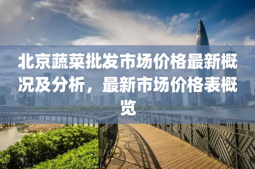 星星打烊 第2頁(yè)