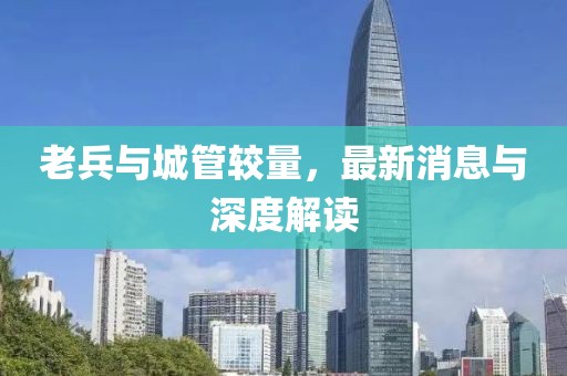 關(guān)于我們 第41頁