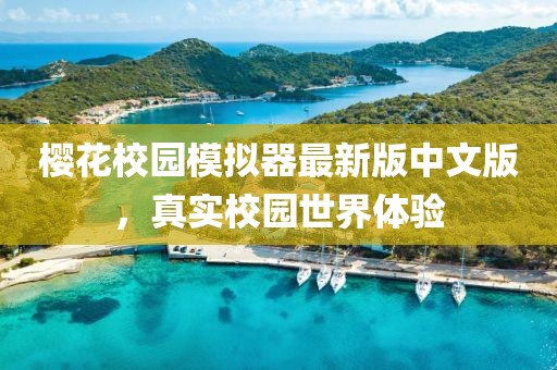 2025年5月 第164頁