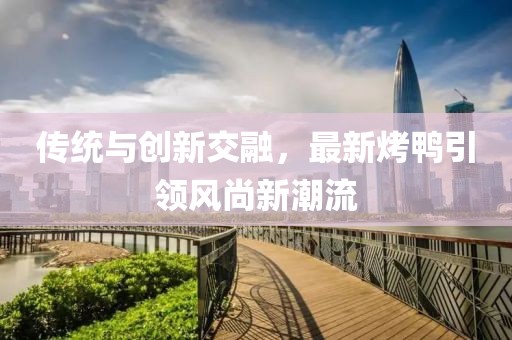 透明人 第3頁(yè)