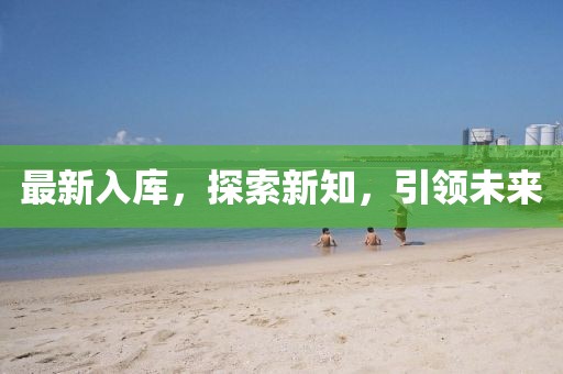怕你松手 第2頁