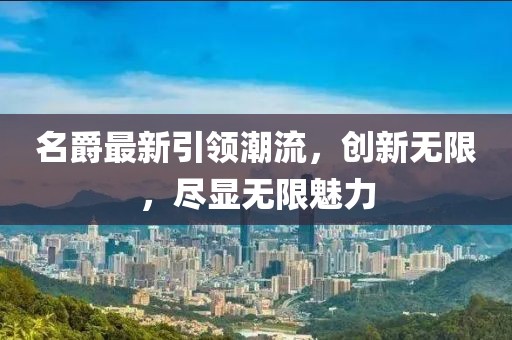 矛盾體 第2頁