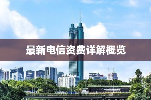 蝶翼天使 第2頁