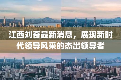 笑臉帶眼紅 第25頁