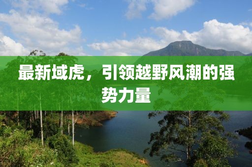 微笑向暖 第2頁