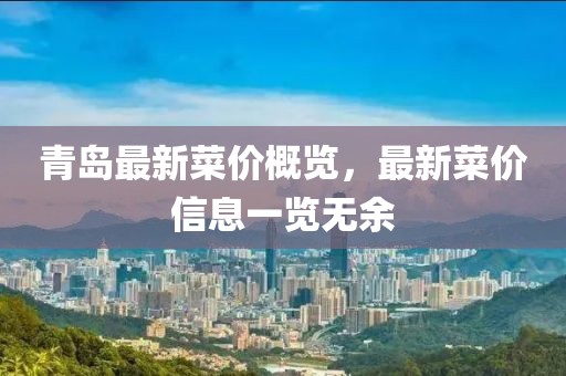 莓噠 第2頁(yè)