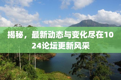 流年開花 第2頁(yè)