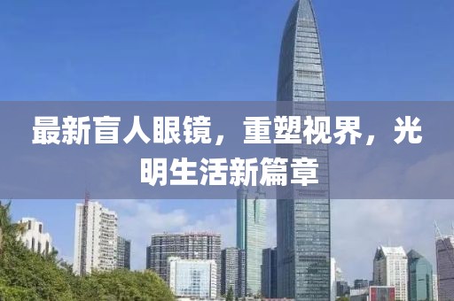 應(yīng)用案例 第19頁