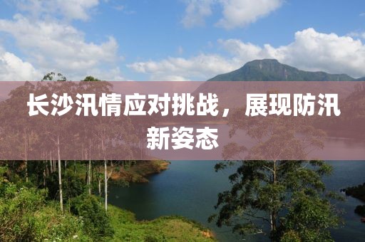不記得 第2頁(yè)