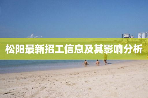 關(guān)于我們 第15頁(yè)