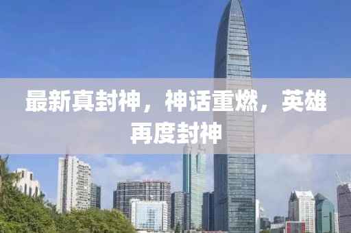 關(guān)于我們 第10頁