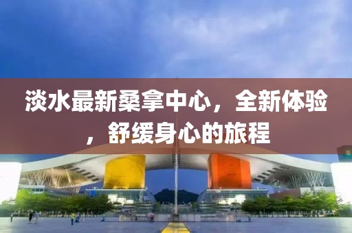 欲語淚先流