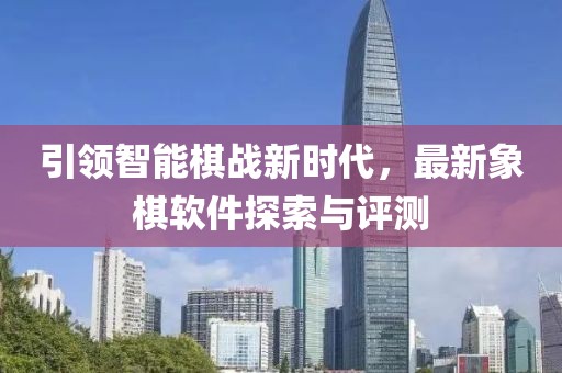第29頁