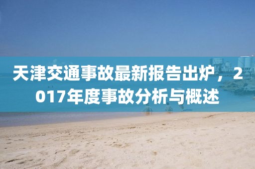 萌比小歐巴 第25頁
