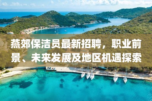 巷陌繁花 第26頁