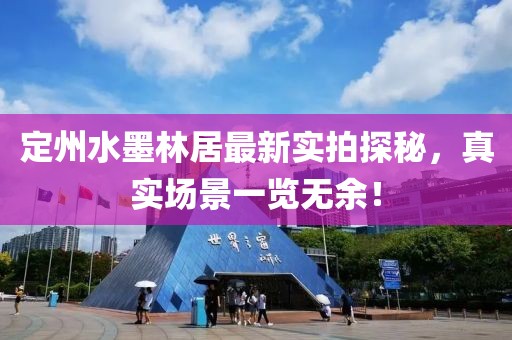 矛盾體 第25頁