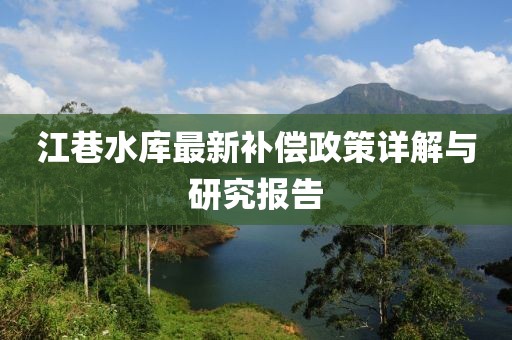 花開無言 第25頁