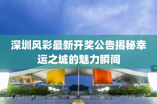 舊桔梗 第24頁