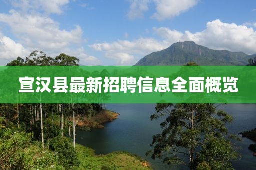 幾番春暮 第26頁