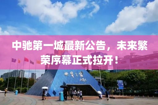風(fēng)月繾綣 第24頁