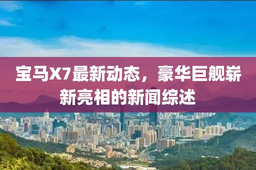 透明人 第25頁(yè)