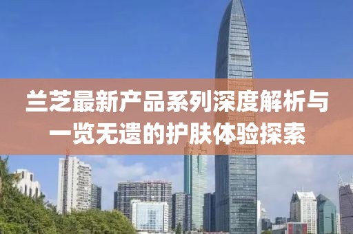 繾綣成歌 第23頁